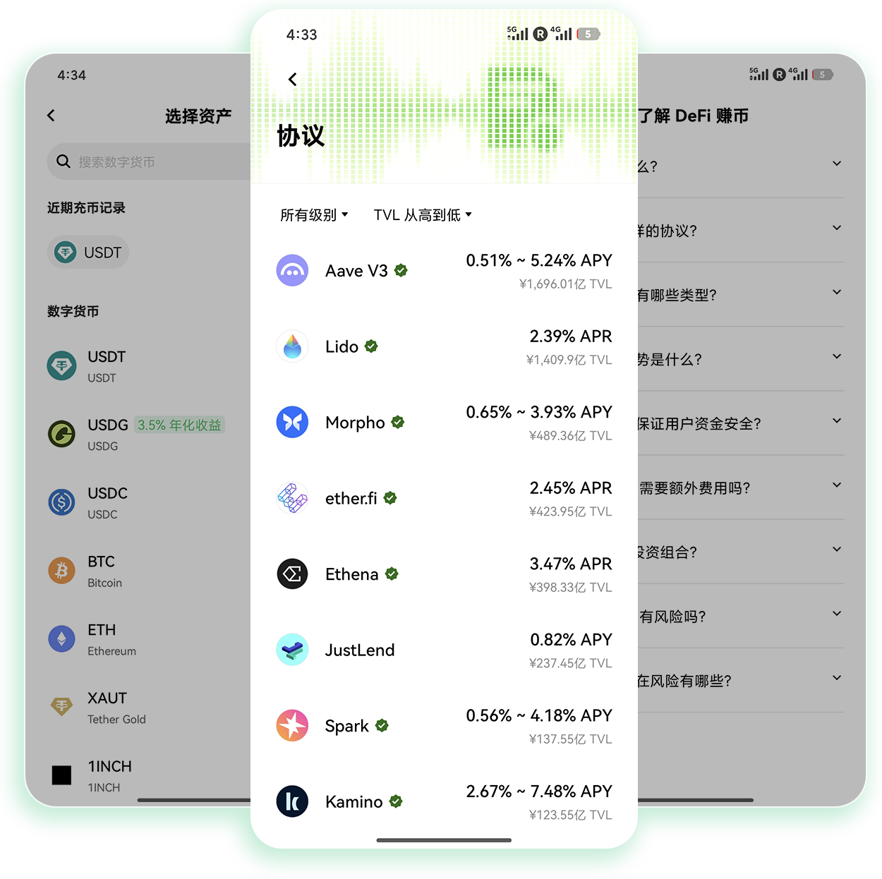 ouyi官网 加密货币交易所杠杆交易玩法与风险防控指引